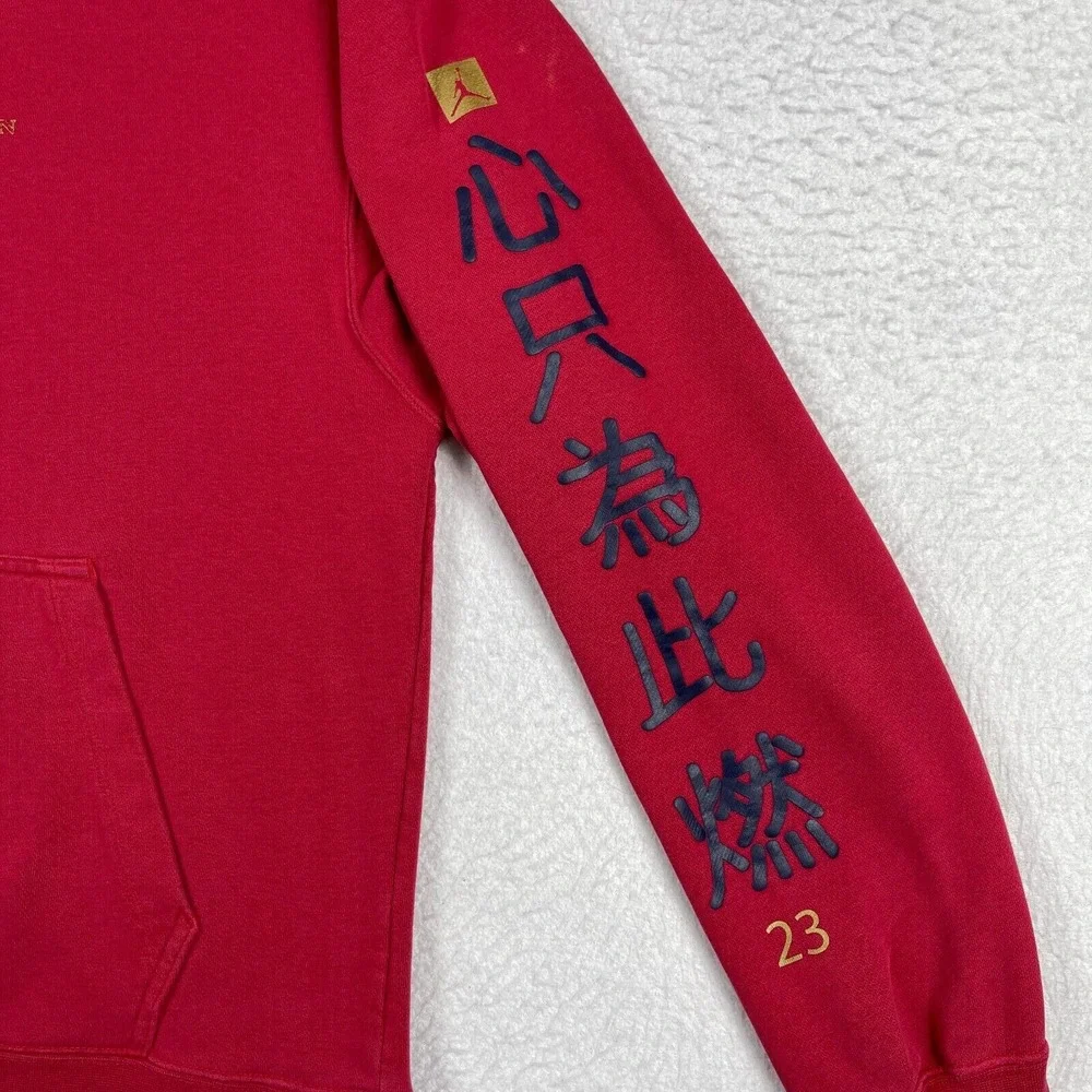 Jordan Hoodie Mens Small Red Graphic‎ Jumpman Kanji Sleeve Print Pullover